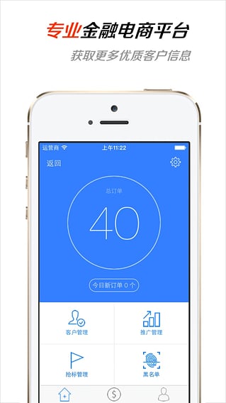 95金融猎头安卓版