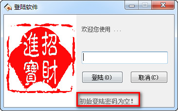 简单流水账
