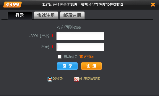 爆枪英雄屁屁辅助