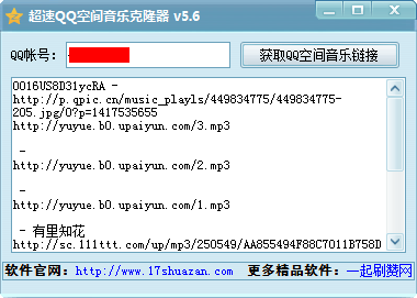 qq名片刷赞软件下载