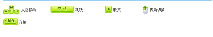 奇幻梦境游戏