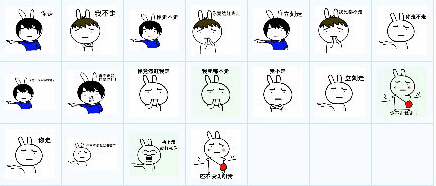 你走系列表情