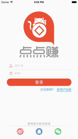 调查宝点点赚app