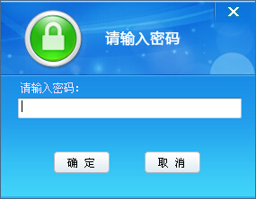 儿童上网管家下载