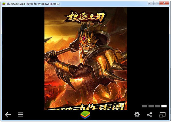 放逐之刃电脑版