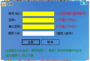 旺流神器下载