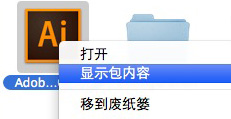 photoshop cc中文版免费下载