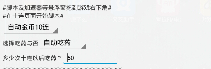 刀塔传奇辅助箱