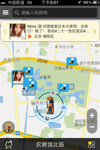 导航小蜜下载