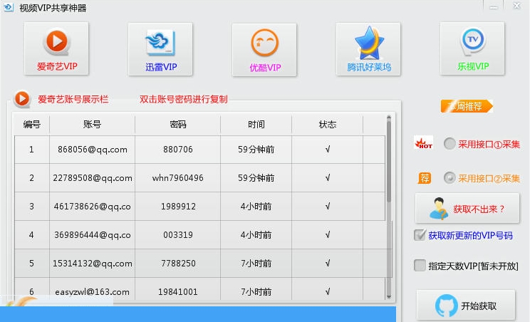 201506250959332861.jpg