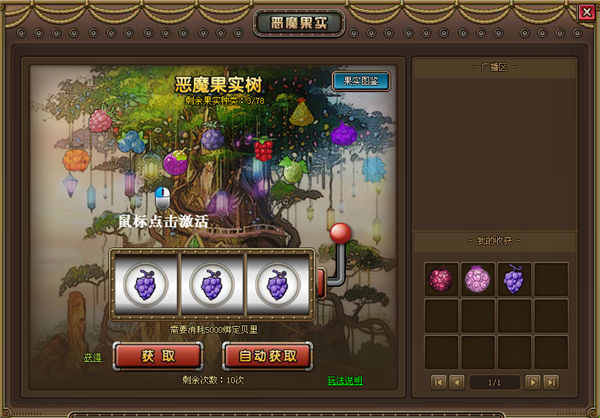 51决战海贼王微端