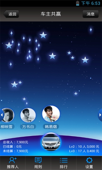 迪粉汇app下载