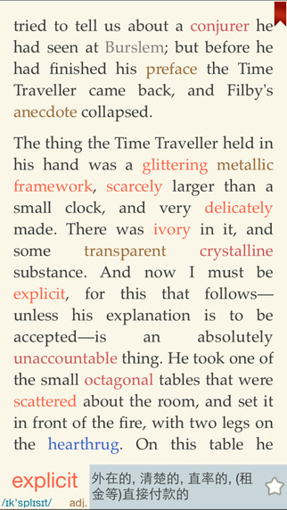 蒙哥英语阅读器