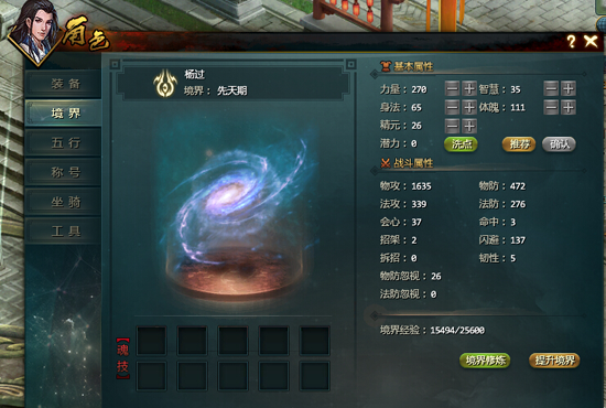 201506271011036240.png
