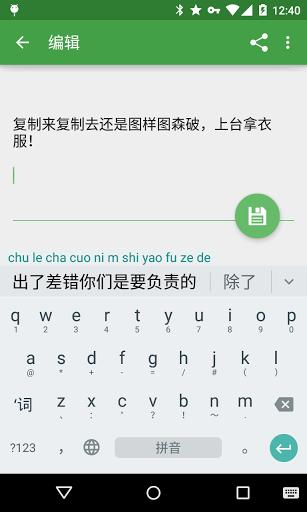 剪纸堆电脑版