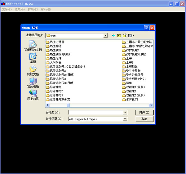 fc游戏合集下载|好玩的fc游戏合集 500合1整合