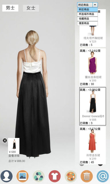 金猫试衣间app|金猫试衣间 v3.3.2 安卓版