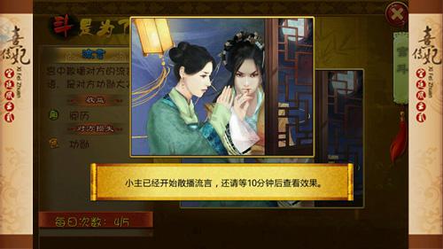 清宫熹妃传手游|熹妃传手游内购破解版 1.0.7 安