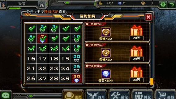 全民枪战礼包|全民枪战礼包领取地址和方法