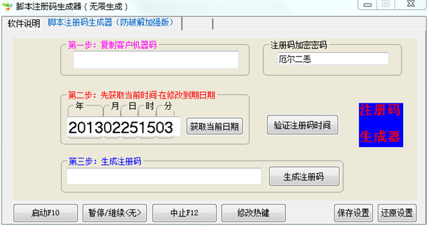 答:安卓软件破解(apk安装包破解)_百度经验:https://jingyan.aidu.