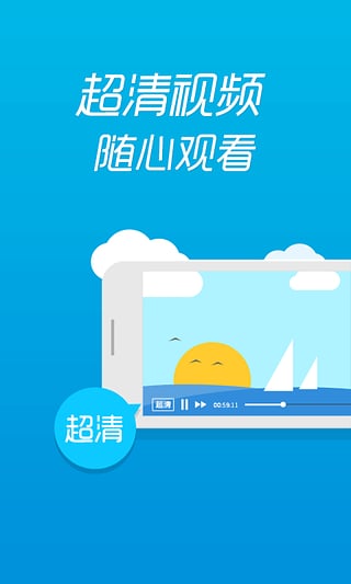 极速上网app|极速上网 v4.2 安卓版