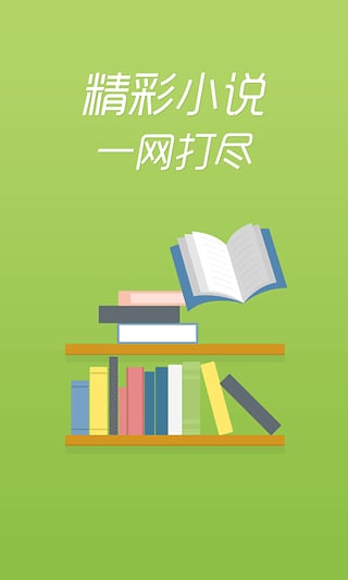 极速上网app|极速上网 v4.2 安卓版 - 中国破解联