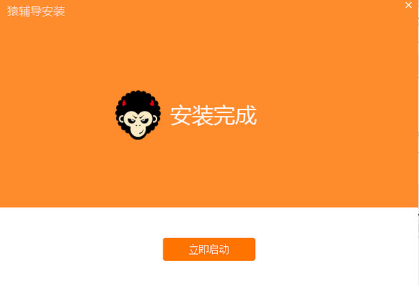 猿辅导电脑客户端