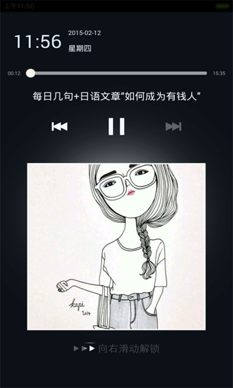 日语自学速成软件|日语自学速成 v1.0.0 安卓版