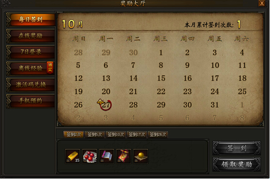 7k7k传奇霸业登陆器|7k7k传奇霸业微端 3.1.0.