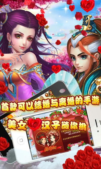 手游梦幻神界