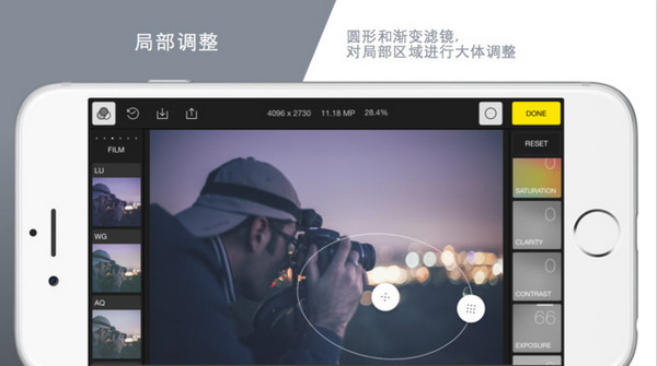 泼辣修图app下载