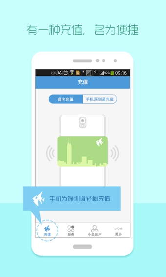 小鱼支付apk|小鱼支付 v1.6.0 手机版 - 中国破解