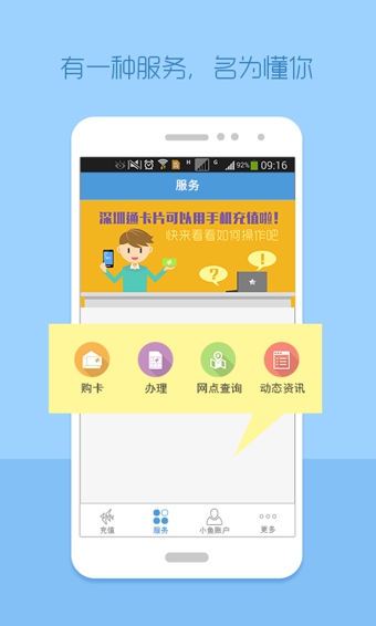 小鱼支付apk|小鱼支付 v1.6.0 手机版 - 中国破解