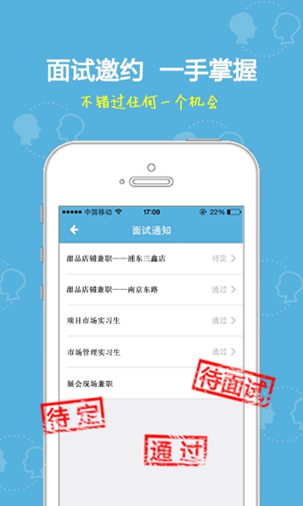 乐业天空app
