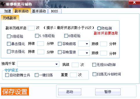 201507010928287644.png