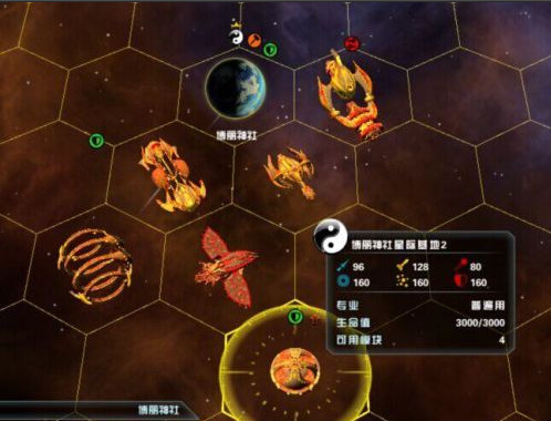 银河文明3基地mod