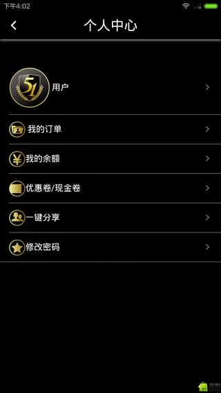 婚庆租车软件