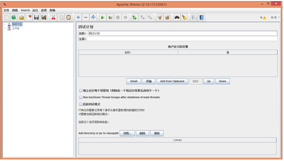jmeter