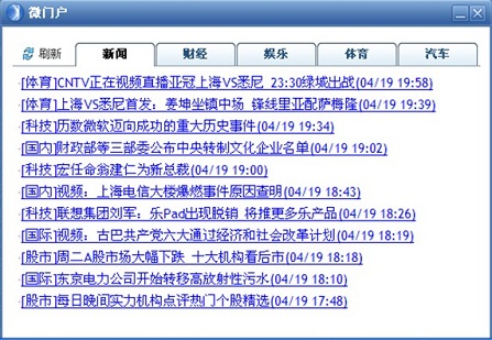 RTX插件下载