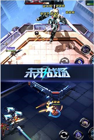 未来战场手游电脑版