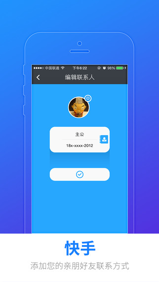 快手app