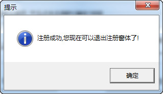 mp4视频格式转换器下载