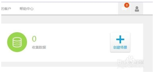 易企秀