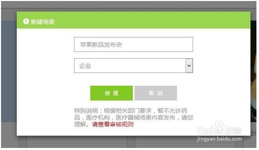 易企秀
