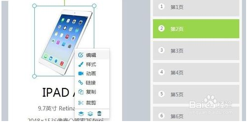 易企秀