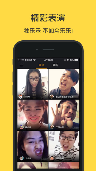 小咖秀电脑版|小咖秀电脑版下载 1.0.0 官网版