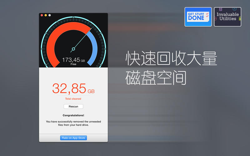 Disk Diag mac版