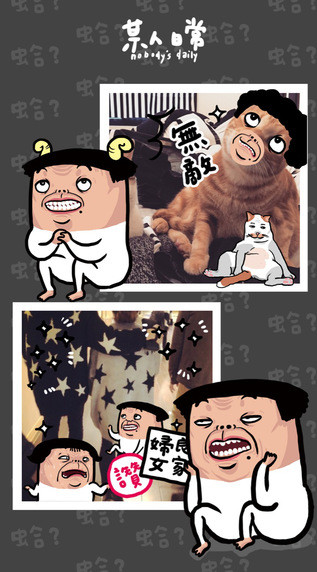  某人日常照相机