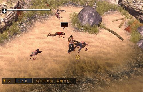 求生指南第三人称汉化补丁