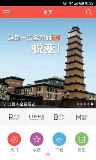 知鸟app下载